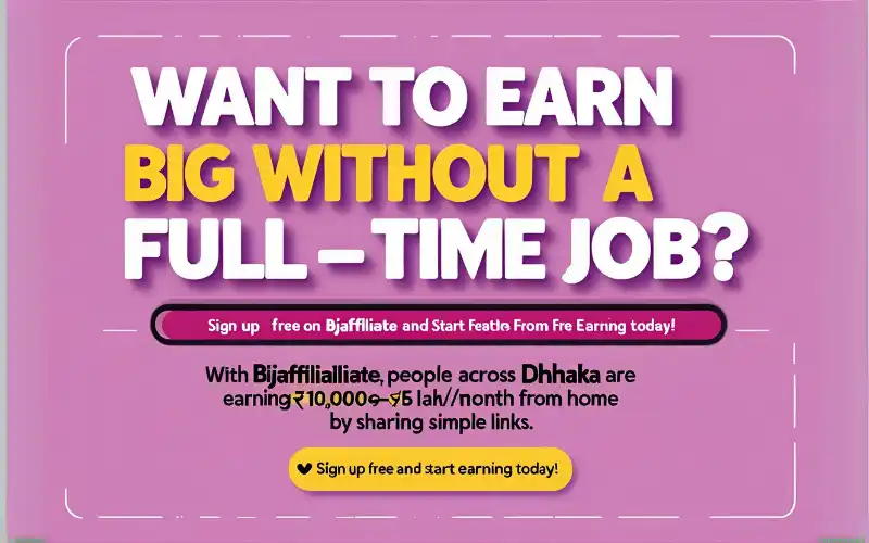 Smartphone screen showing BJ affiliate dashboard with live earnings in BDT.